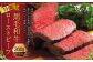 特撰 黒毛和牛 ローストビーフ 約300g 【たわら屋】 ｜ お肉 牛 牛肉 和牛 国産牛 黒毛和牛 ローストビーフ 惣菜