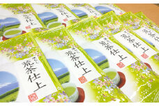 茶農家のまかない茶 深蒸し 菊川茶「荒茶仕上」1kg！（100g×10袋） お茶 緑茶 荒茶風味 静岡緑茶 日本茶 茶葉 粉茶葉
