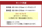 【ホワイト】日本製 ボリューム布団 2点 セット