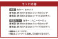 【布団：ホワイト／布団カバー：ハニーベージュ】 日本製 ボリューム布団 4点 防ダニ 布団 カバー セット