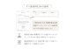 【布団：ホワイト／布団カバー：ブラウン】 日本製 ボリューム布団 4点 防ダニ 布団 カバー セット