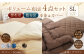 【布団：ブラウン／布団カバー：ホワイト】 日本製 ボリューム布団 4点 防ダニ 布団 カバー セット