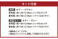 【布団：ブラウン／布団カバー：グレー】 日本製 ボリューム布団 4点 防ダニ 布団 カバー セット