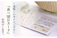 【3ヶ月定期便】静岡県産 高級 アローマメロン 小玉 1玉 約2.7kg以上 化粧箱入