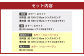 【布団・枕：ホワイト／カバー：ハニーベージュ】 日本製 ボリューム布団 6点 防ダニ 布団 カバー セット