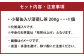 学生さん達と考えた深蒸し茶 200g×1本(化粧箱入)ギフトセット！内緒のギフトこっそり教えます お茶 お茶セット 緑茶