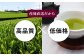 学生さん達と考えました！世代を超えて愛される深蒸し茶ギフトセット150g×2缶（化粧箱入） お茶 お茶セット 緑茶 深蒸し茶