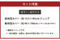 【ホワイト】ダニを通さない生地使用 掛敷布団カバー 2点セット 【ジュニアサイズ】
