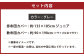 【グレー】ダニを通さない生地使用 掛敷布団カバー 2点セット 【ジュニアサイズ】