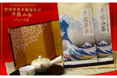 全国手揉茶品評会出品 静岡県茶手揉保存会 高級 手揉み茶 10g×2袋 計20g （化粧箱入） お茶 手揉み茶 緑茶 静岡緑茶 日本茶 濃厚 【2024年10月上旬より順次発送】