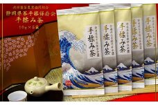 全国手揉茶品評会出品 静岡県茶手揉保存会 高級 手揉み茶 10g×5袋 計50g  お茶 手揉み茶 緑茶 静岡緑茶 日本茶 濃厚 【2024年10月上旬より順次発送】