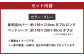 【グレー】ダニを通さない生地使用 掛布団カバー ベッドシーツ 2点セット 【ダブルサイズ】