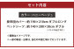【ハニーベージュ】ダニを通さない生地使用 掛布団カバー ベッドシーツ 2点セット 【ダブルサイズ】