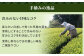 【かえで缶】学生さん達と考えた 深蒸し茶 ギフトセット！ 絵柄が選べる200g缶！ センスが光るオシャレな 茶缶 セット！ お茶