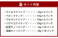 プレミアム ドリップコーヒー 紅茶 & 玉露 ティーバッグ 6種セット