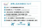 静岡県 菊川市 日本旅行 地域限定 旅行 クーポン 60,000円分 旅行券 観光 宿泊 体験 トラベル クーポン 