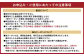 静岡県 菊川市 日本旅行 地域限定 旅行 クーポン 60,000円分 旅行券 観光 宿泊 体験 トラベル クーポン 