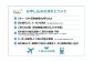静岡県 菊川市 日本旅行 地域限定 旅行 クーポン 90,000円分 旅行券 観光 宿泊 体験 トラベル クーポン