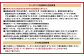 静岡県 菊川市 日本旅行 地域限定 旅行 クーポン 90,000円分 旅行券 観光 宿泊 体験 トラベル クーポン