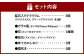 【苔テラリウム】鉱石入りテラリウム 2つセット【インテリア】