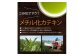 べにふうき茶 粉末茶 1g×20包 計20g ｜お茶 茶 緑茶 べにふうき 小分け スティック 粉茶 粉末緑茶 静岡 静岡茶