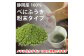 べにふうき茶 粉末茶 1g×100包 計100g｜ お茶 茶 緑茶 べにふうき 小分け スティック 粉茶 粉末緑茶 静岡 静岡茶