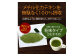 べにふうき茶 粉末茶 1g×100包 計100g｜ お茶 茶 緑茶 べにふうき 小分け スティック 粉茶 粉末緑茶 静岡 静岡茶
