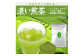 濃い煎茶 100g｜ お茶 茶 煎茶 緑茶 インスタント 粉茶 粉末緑茶 静岡 静岡茶