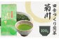 田舎づくり煎茶菊川 100g｜ 静岡県 静岡茶 煎茶 お茶 茶 深むし茶 深蒸し 日本茶 茶葉 緑茶