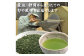 田舎づくり煎茶菊川 100g｜ 静岡県 静岡茶 煎茶 お茶 茶 深むし茶 深蒸し 日本茶 茶葉 緑茶