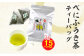 べにふうき茶 ティーバッグ 3g×15包 計45g｜ お茶 茶 緑茶 べにふうき 静岡 静岡茶