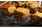 自家製スコーン詰め合わせ 100g×6個入り