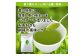 濃い煎茶 100g×3袋 計300g｜ お茶 茶 煎茶 緑茶 インスタント 粉茶 粉末緑茶 静岡 静岡茶