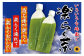 楽らく茶 100g パパット缶 詰め替え｜ 静岡県 静岡茶 粉末 粉末緑茶 緑茶 お茶 茶