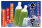 楽らく茶 スティック 1g×30包 計30g｜ 静岡県 静岡茶 粉末 粉末緑茶 緑茶 お茶 茶