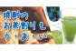 楽らく茶 スティック 1g×30包 計30g｜ 静岡県 静岡茶 粉末 粉末緑茶 緑茶 お茶 茶