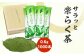 サラッと楽らく茶 粉末緑茶 スティック 0.6g×1000包 計600g｜ 静岡県 静岡茶 粉末 緑茶 お茶 茶