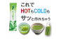サラッと楽らく茶 粉末緑茶 スティック 0.6g×1000包 計600g｜ 静岡県 静岡茶 粉末 緑茶 お茶 茶