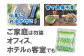サラッと楽らく茶 粉末緑茶 スティック 0.6g×1000包 計600g｜ 静岡県 静岡茶 粉末 緑茶 お茶 茶