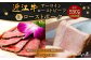 近江牛サーロインローストビーフ 約250g・ローストポーク 約300g 詰合せ【たわら屋】