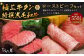 極上牛タンローストビーフ 約250g・特撰黒毛和牛ローストビーフ 約300g 詰合せ【たわら屋】