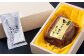黒毛和牛希少部位（ランプ）特選ローストビーフ 約400g【たわら屋】