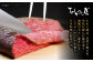 黒毛和牛希少部位（カイノミ）極上ローストビーフ 約250g【たわら屋】