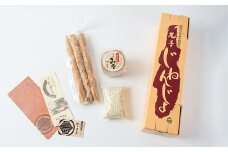 おうちでとろろ！ 自然薯・みそセット （4～5人前分） 【配送不可：離島】 野菜 自然薯  山芋 やまいも とろろ いも 国産 味噌 みそ