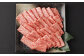 遠州夢咲牛 ロース 焼肉用 約450g×1パック 【ブランド牛】｜お肉 肉 牛肉 和牛 ロース 冷蔵 バーベキュー 焼き肉 国産
