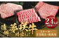 遠州夢咲牛 特盛set ステーキ用 すき焼き用 焼肉用 【ブランド牛】｜ お肉 肉 牛肉 和牛 冷蔵 ロース セット 国産