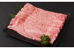 遠州夢咲牛 特盛set ステーキ用 すき焼き用 焼肉用 【ブランド牛】｜ お肉 肉 牛肉 和牛 冷蔵 ロース セット 国産