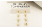 本真珠の3粒 ピアス【規格外 本真珠 使用】 真珠 しんじゅ パール アクセサリー