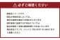 小型 炭酸次亜水 製造装置 濃度切替タイプ 除菌 消臭