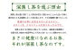 お父さん お母さん ありがとう 桜缶入 深蒸し特上煎茶 80g×2缶 セット ｜ お茶 茶 深蒸し茶 煎茶 缶入り 静岡県産